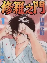 平民影院综艺《深夜来信》